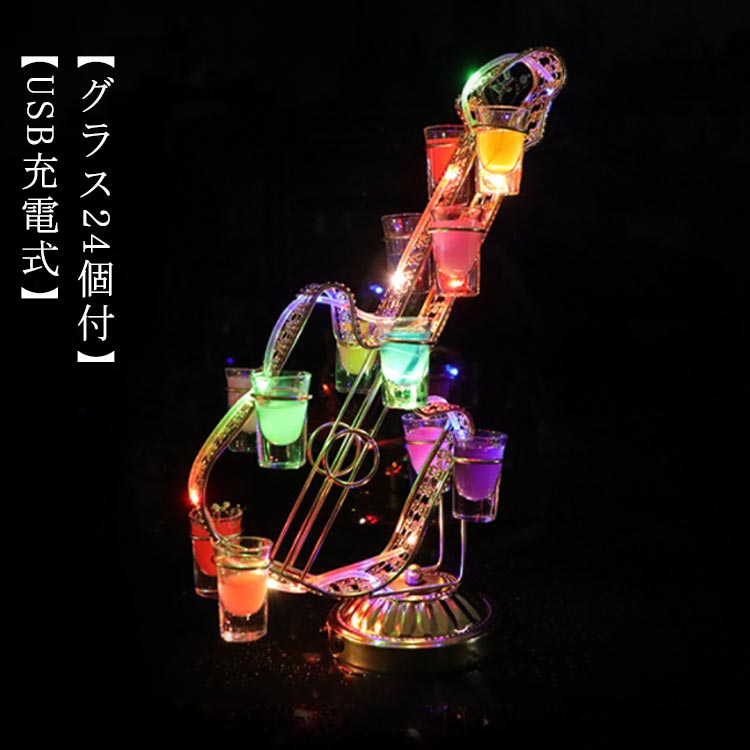 夏の新着商品 コードレス コードレス USB充電式 雰囲気作り 【グラス12個付】LED酒グラス棚 操作簡単 テキーラ観覧車 カクテルグラスホルダー 酒カップホルダー ワインラック クラブ カラオケ