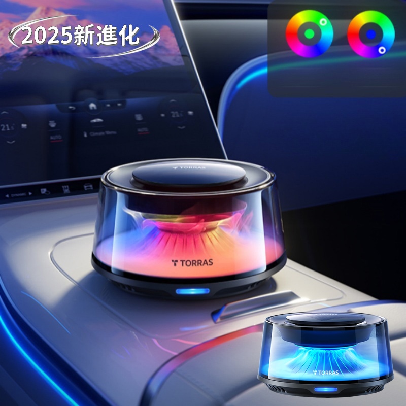 2025年新発売　正規品TORRAS 車 アロマディフューザー 消臭 容量 約6ヶ月分 アンビエントライト 自動ON/OFF 天然香料 車 芳香剤 香