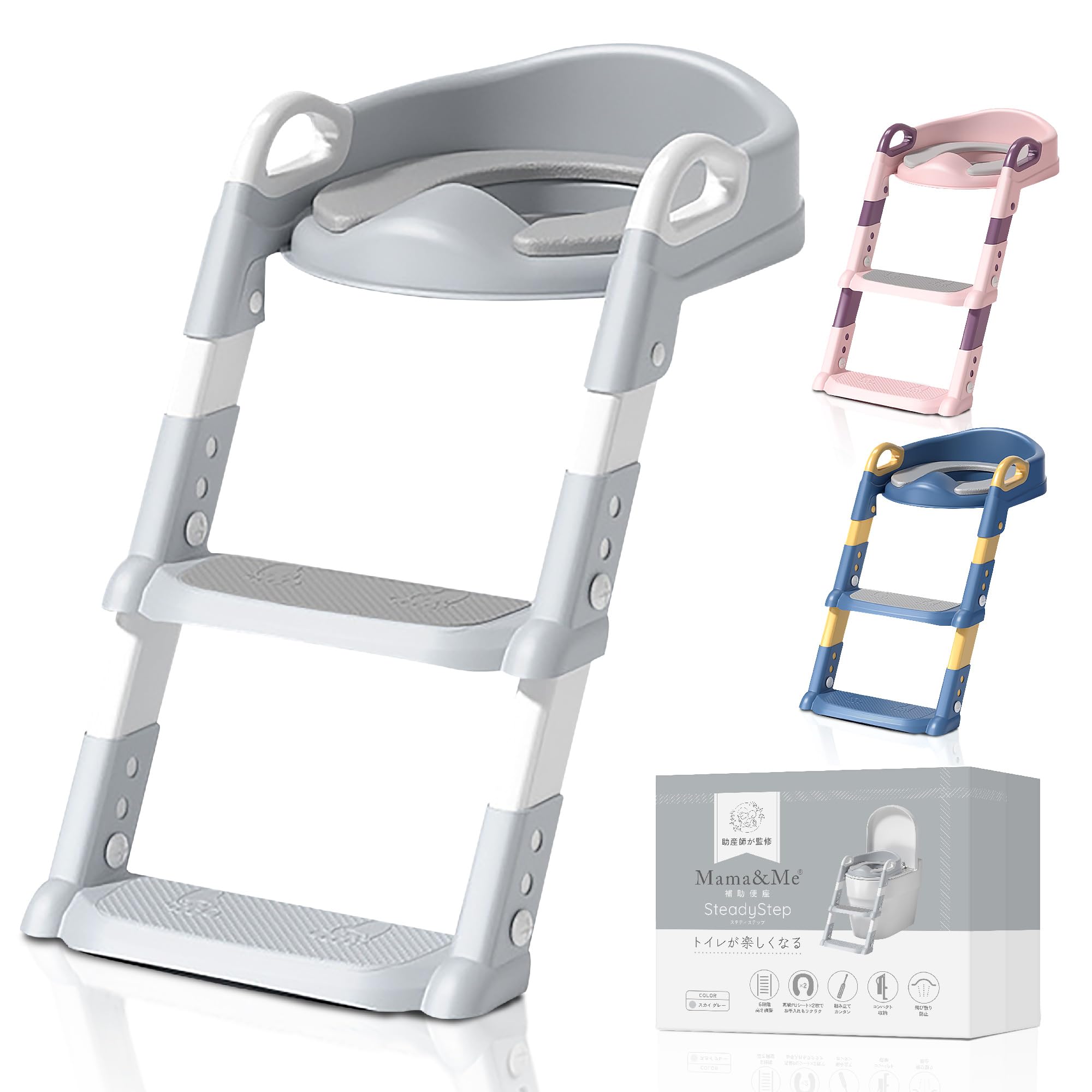 【助産師監修】【６段階高さ調整ｘ拘りの安定感】【最高級PUシート予備カバー付】 補助便座 子供 おまる トイレトレーニング 【超軽量1kg耐荷重80kg】【高級ギフト用パッケージ写真付きカンタン