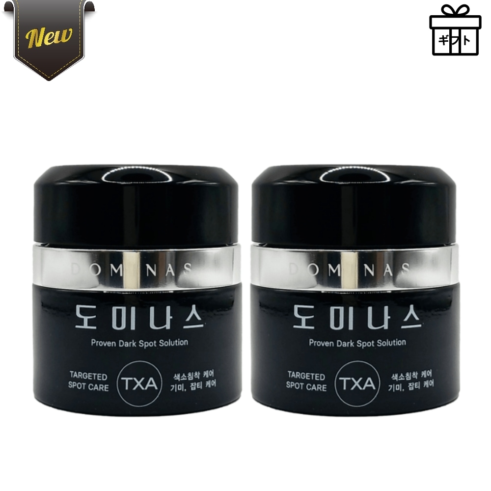 【NEW 最新商品】 第6世代 TG ドミナス クリーム くすみ XP 50g 2個 / シミ対策 / 韓国で人気のスキンケア