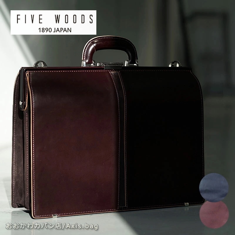 2WAY ラージダレス テッズ 39023 正規取扱店