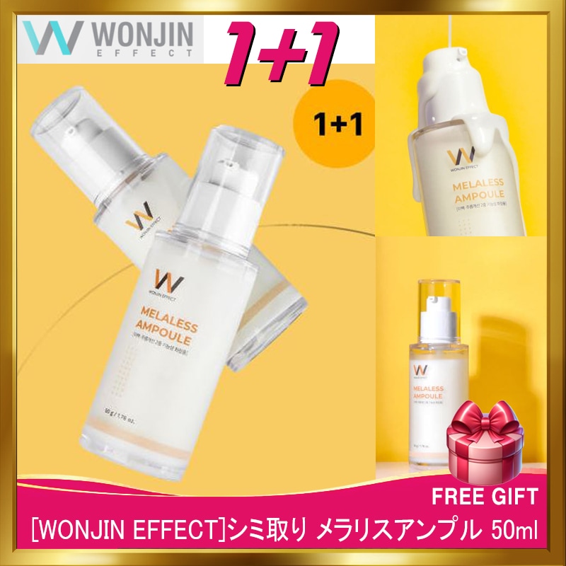 [韓国正規品](1+1)シミ取り メラリスアンプル 50ml/透明肌/赤み改善/敏感肌/もち肌/シミ·くすみ美容液