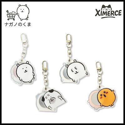 自分ツッコミくま ボールチェーン付きスクイーズ キーホルダー ナガノのくま非売品 自分ツッコミくま ボールチェーン付きスクイーズ キーホルダー
