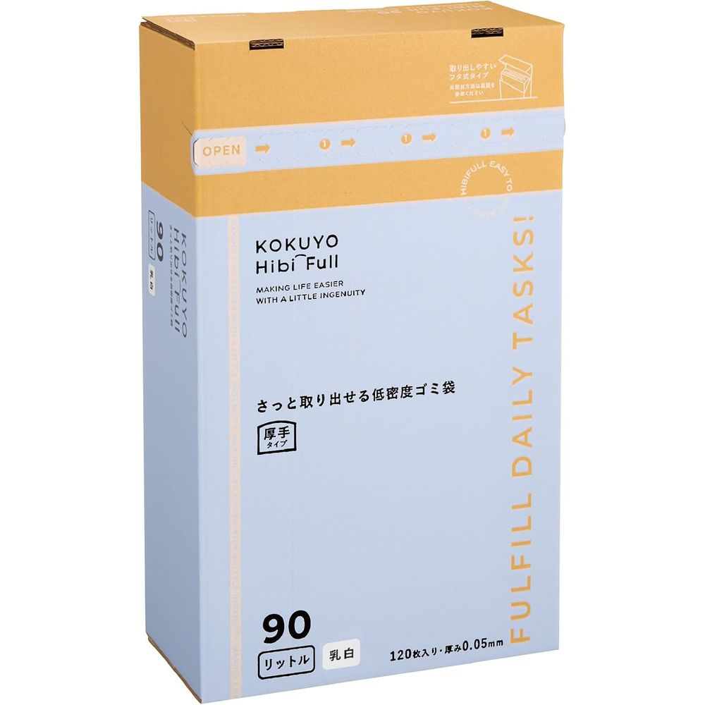 （まとめ買い）コクヨ HibiFull さっと取り出せる 低密度 ゴミ袋 厚手 90L 乳白 120枚 KHF-GL262W [x3]