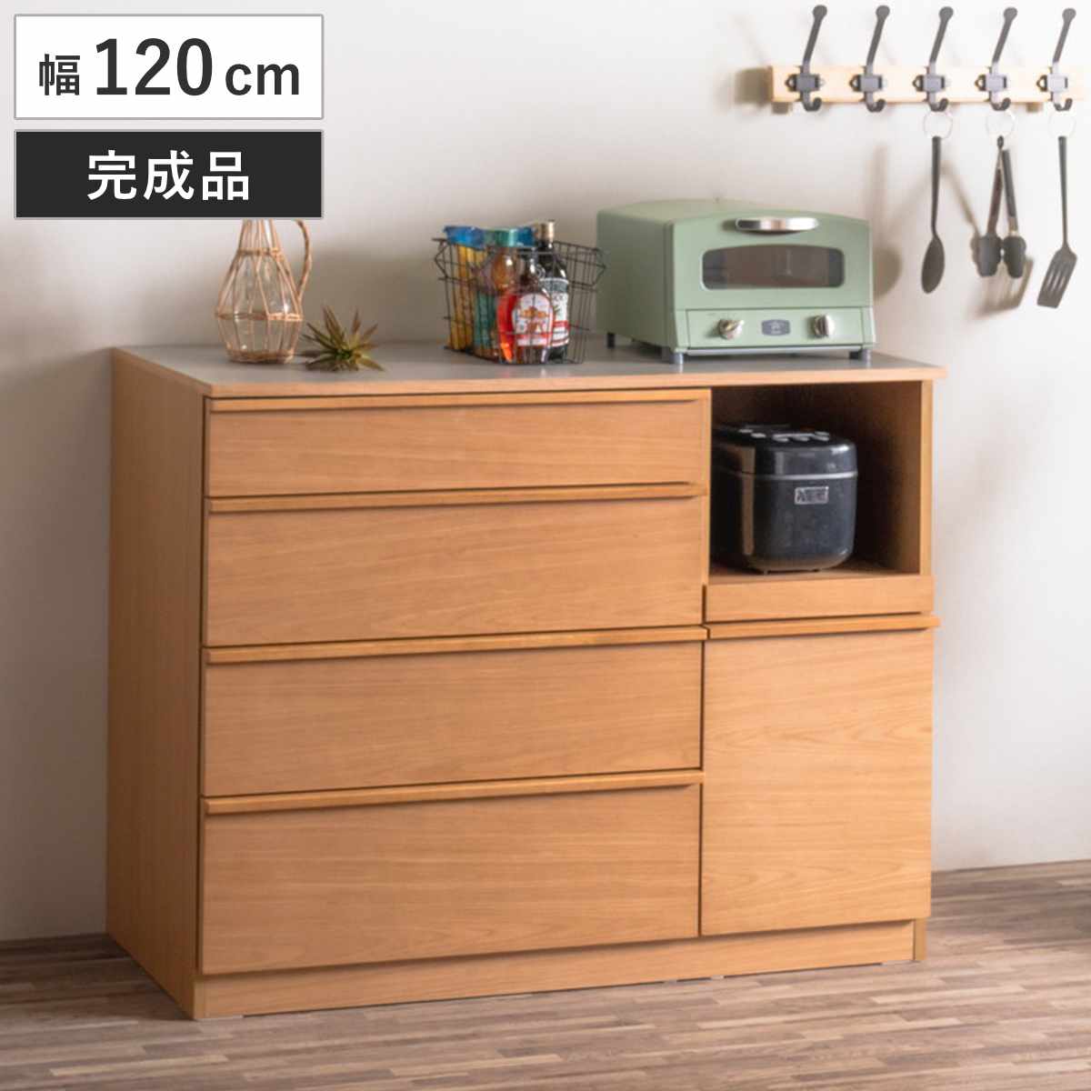キッチンカウンター 幅120cm メラミン天板 天然木 完成品 カウンター キッチン 収納 フルスライドレール 木製 リビングボード 引き出し 5段 可動棚 ソフトクローズ シンプル 作業台