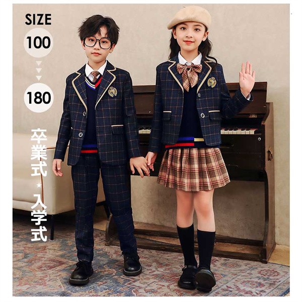 秋冬服 学生服 子供制服 ユニフォーム こどもスーツ 卒業式 入園 女の子 男の子 ネイビー 受験 小学校 中学生 キッズ通園 通学制服 フォーマル 子供服 卒園式 発表会100 110 120 13