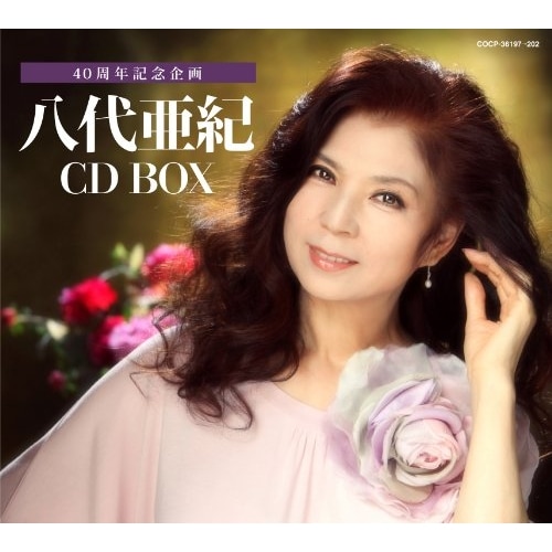 八代亜紀 ／ 40周年記念企画 八代亜紀 CD BOX (CD) COCP-36197