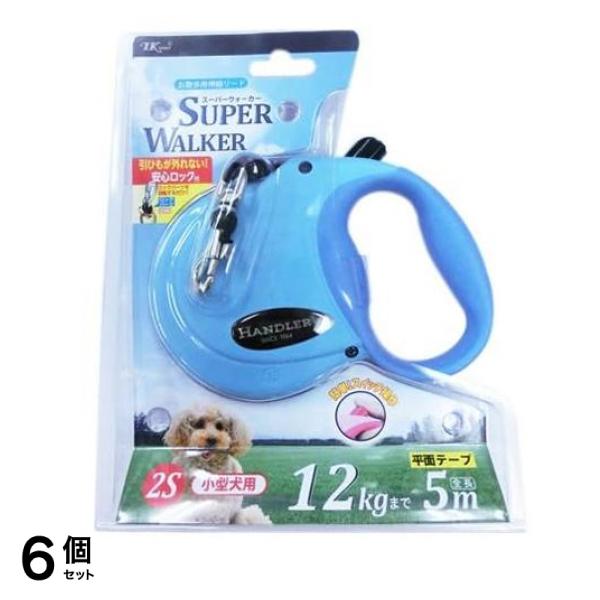 ハンドラー スーパーウォーカー 伸縮リード 2S 小型犬用 1個入 (ライトブルー) 6個セット