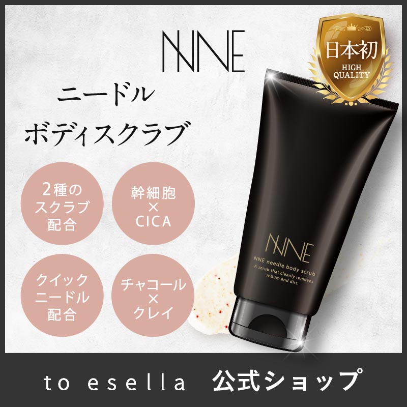 【SHOPクーポン発行中】NNE ニードル ボディスクラブ [ 美ワキ 白玉ヒップ デリケートゾーン 角質ケア トーンアップ ] ニードル クレイ 幹細胞 CICA 5,900円