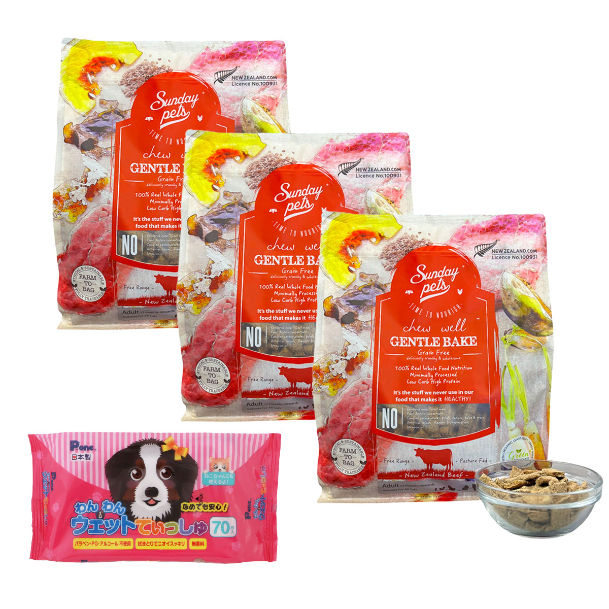 ジェントルベイク 猫用 ビーフ ウィズトライプ 1.3kg×3個【わんわんウエットてぃっしゅ1個付き】