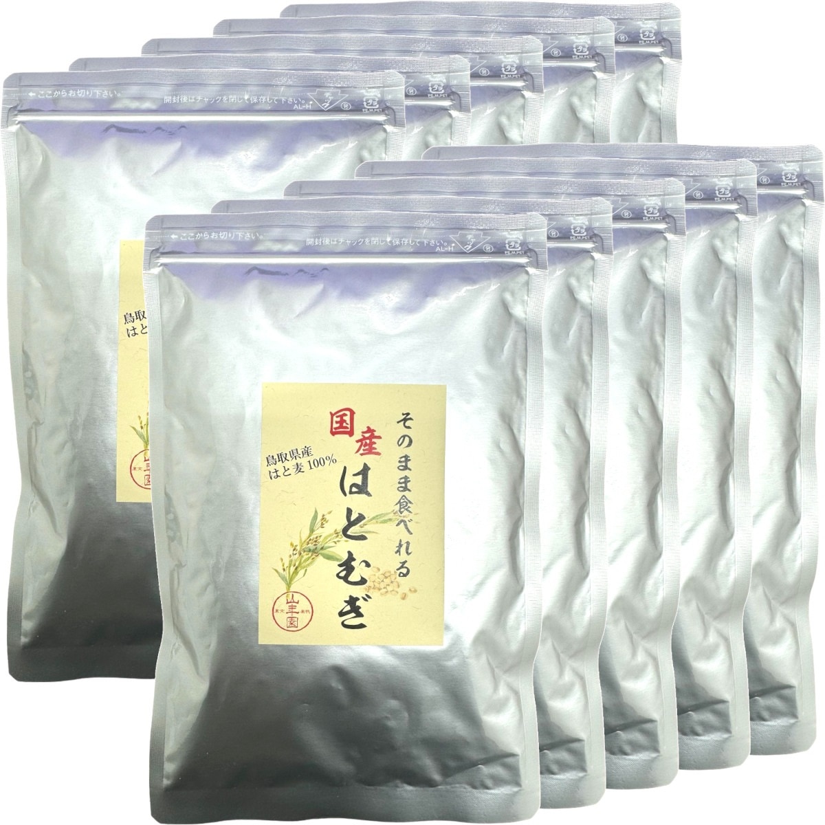 【国産 100%】そのまま食べれるはとむぎ 130g10袋セット 鳥取県産はと麦100% はと麦 はとむぎ はとむぎ ハトムギ 健康茶 妊婦 ダイエット ティーバッグ サプリ ギフト プレゼント 父の