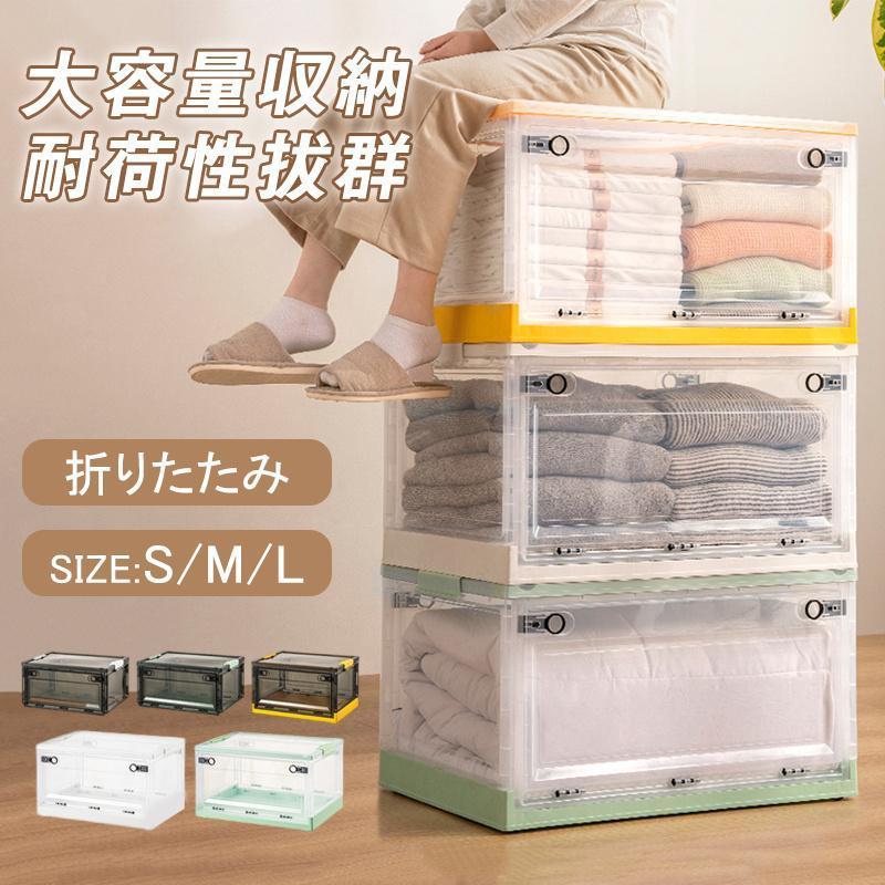 収納ボックス 収納ケース フタ付き 折りたたみ 大容量 透明 キャスター付き 衣装ケース プラスチック 持ち運び コンテナボックス 蓋付き おもちゃ箱