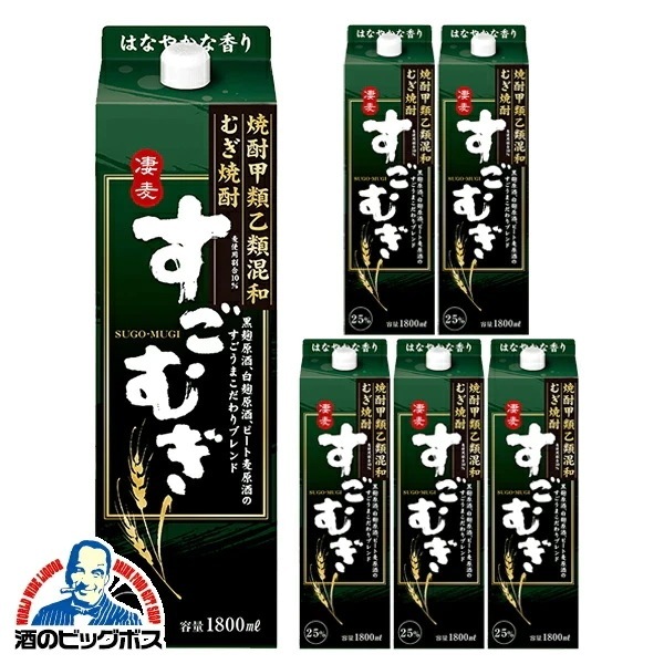 甲乙混和 麦焼酎 すごむぎ 25度 パック 1800ml1ケース/6本(006) 『FSH』