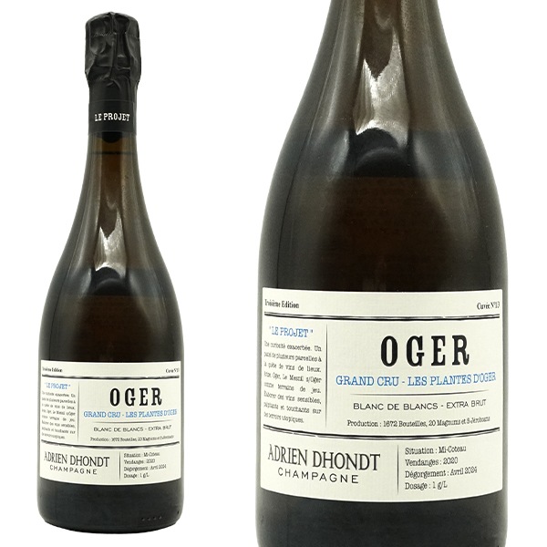 アドリアン ドント シャンパーニュ オジェ グラン クリュ 特級 プラント ドジェ ブラン ド ブラン エクストラ ブリュット ヴィエイユ ヴィーニュ ミレジメ 2020 年 ドメーヌ ドント グルレ