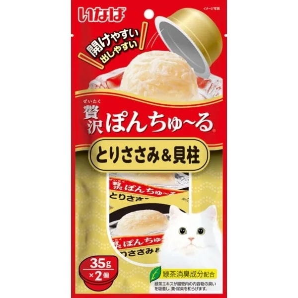 �ґ�ۂ񂿂�`�� �Ƃ肳����&�L�� 35gx2��
