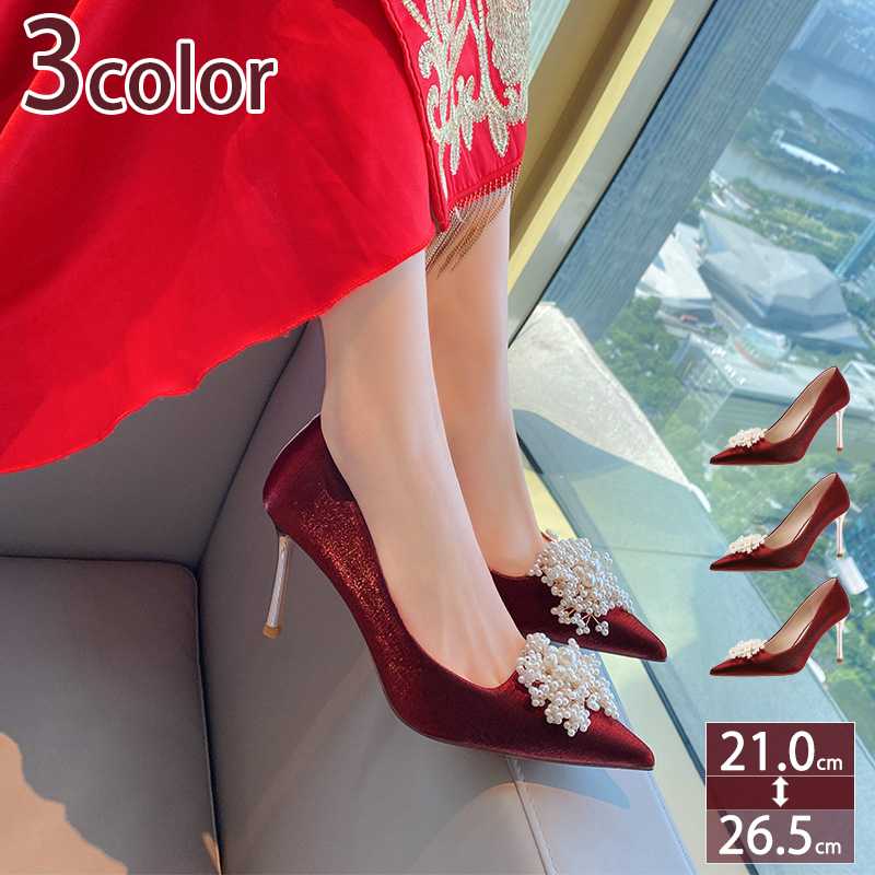 500円OFFクーポン ハイヒール パンプス 痛くない 脱げない レディース 4cm/6cm/8cmヒール 結婚式パンプス ピンヒール ヒールパンプス 歩きやすい ドレス サテン 通勤 フォマール と