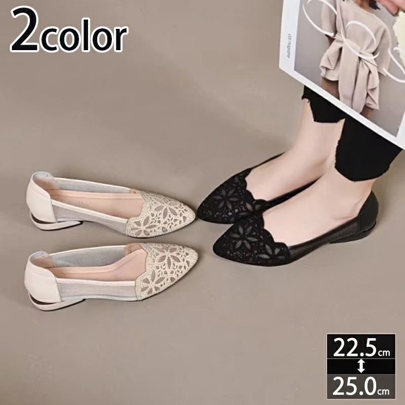 500円OFFクーポン パンプス メッシュ とんがり フラット ラインストー キラキラ ぺたんこ フラットシューズ シューズ レディース 履きやすい 疲れにくい 靴 春夏 秋冬 ポインテッドトゥ バレ 6,097円