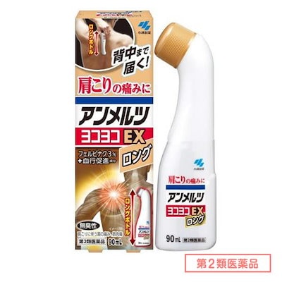 他サイト： アンメルツゴールドＥＸロング　９０ＭＬの商品画像