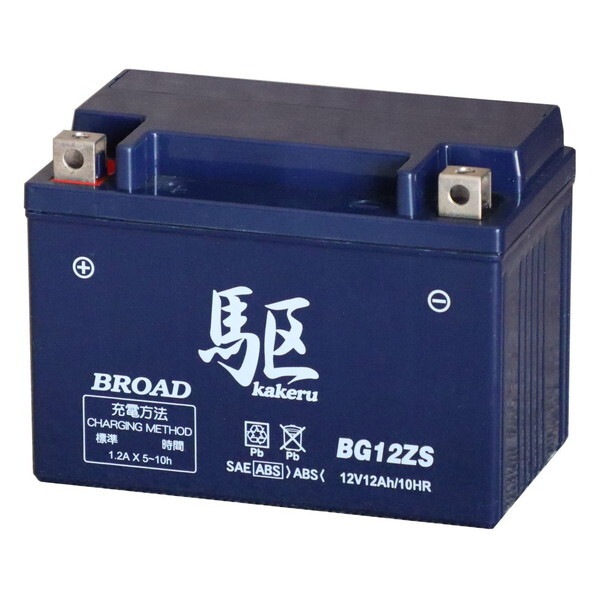 ブロード BG12ZS 駆 2輪車用バッテリー
