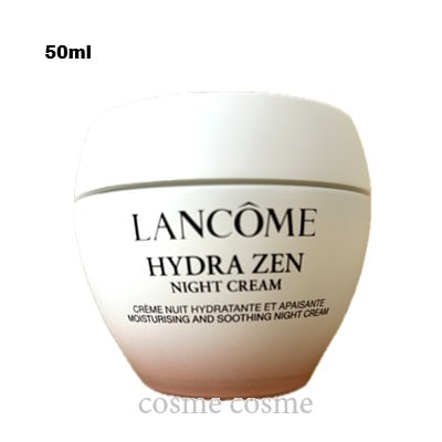 ランコム イドラゼン ニュイ 50ml (ナイトクリーム)(3605532533919)