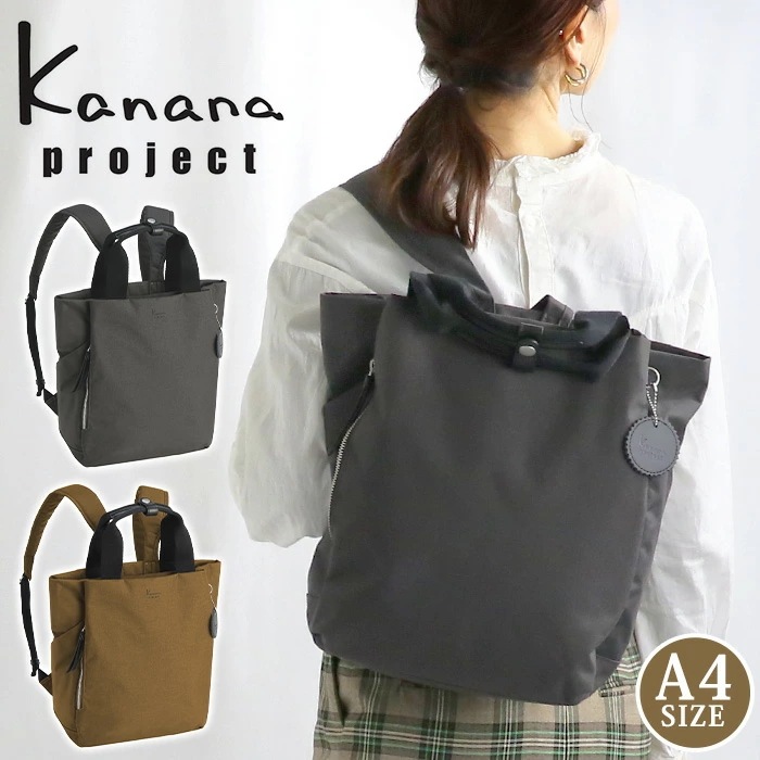 リュック レディース リュックサック デイパック バックパック 通勤 仕事 旅行 バック カバン トートリュック A4 大人 ママ ブラック 黒 黒リュック 上品 収納力 日帰り 1泊 17963