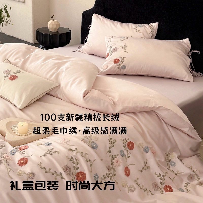 少女心をくすぐる 100s 長綿 4点セット 純綿 タオル 刺繍 掛けカバー 肌触り良い シルキー 素肌 ボックスシーツ