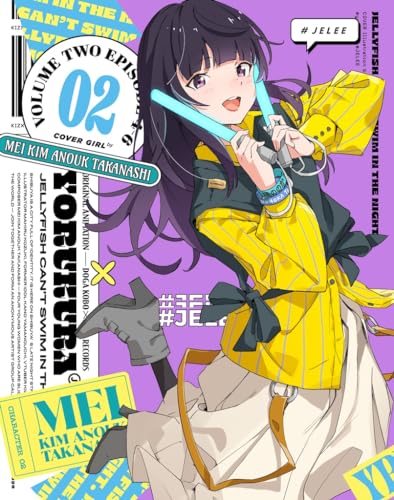 「夜のクラゲは泳げない」 Vol.2【期間限定版】(Blu-ray Disc) (Blu-ray) KIZX-90650