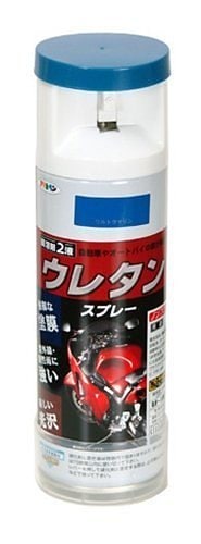 （まとめ買い）弱溶剤型2液 ウレタンスプレー 300ML ウルトラマリン [x3缶セット]