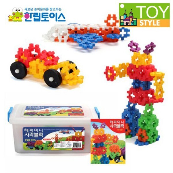 ハッピー ミニ 四角ブロック 220PCS