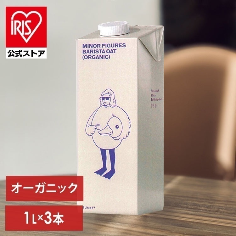 【人気商品】【6本】 マイナーフィギュアズ 有機 バリスタ オーツミルク クリーミー 健康 食品 メガ割