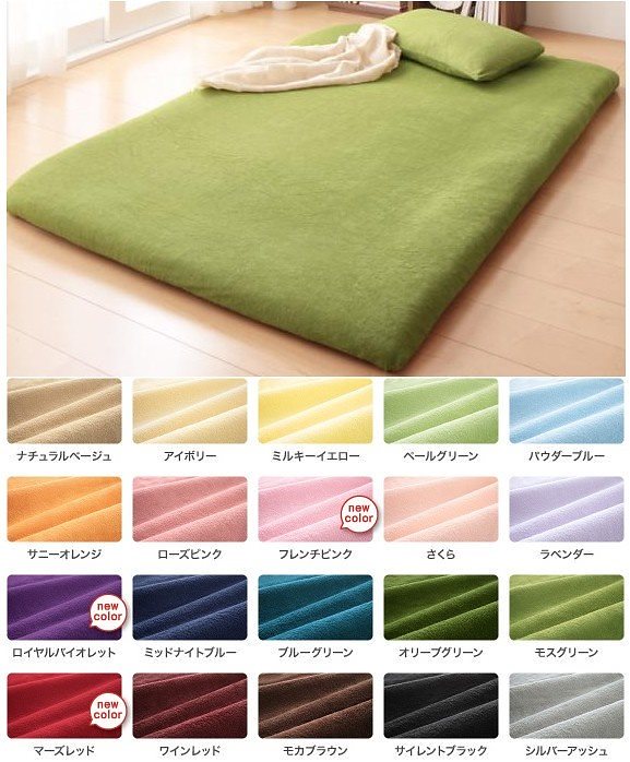 20色から選べる！お買い得同色2枚セット！ザブザブ洗えて気持ちいい！コットンタオルのパッド/シーツ [和式用フィットシーツのみ] セミダブル モカブラウン