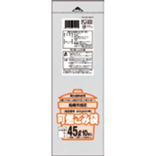 船橋市 可燃45L10枚入半透明 FJ93 [xまとめ買い（60袋x5ケース）合計300袋セット] 38-520