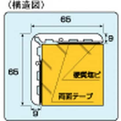 信栄物産 コーナーガード(一般用) CHS-G10