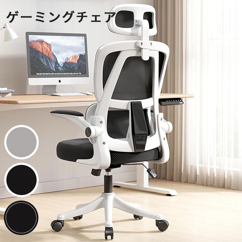 ゲーミングチェア オフィスチェア デスクチェア ゲーム用チェア リクライニング パソコンチェアヘッドレスト ランバークッション フットレスト