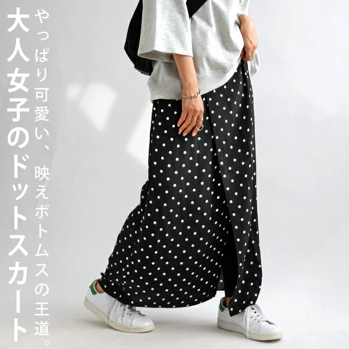 ドットスカート スカート レディース ボトムス ロング ・(100)メール便可【248B】 few