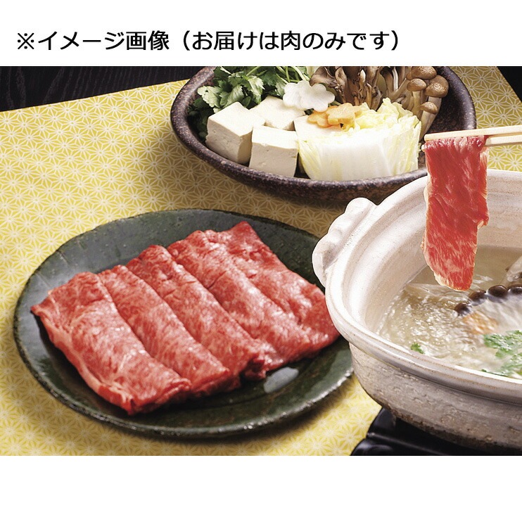 （グルメギフト）大分 豊後牛 しゃぶしゃぶ用 もも900g