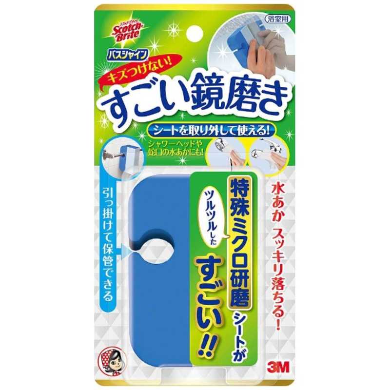 価格.com】2023年12月 お風呂掃除グッズ ユーザーもおすすめ！人気