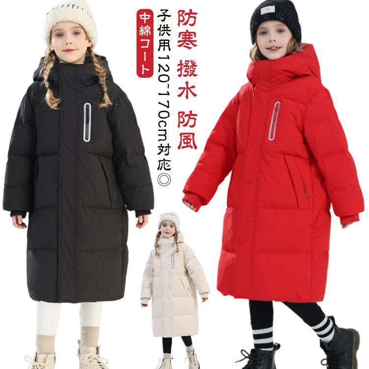 今月は10%割引子供服 ベンチコート 女の子 160 ジュニア ジャケット アウター 白 コート 暖かい 黒 レッド ジュニア 冬服 中綿コート ロング丈 キッズ 1子供服 ベンチコート 女の子 16