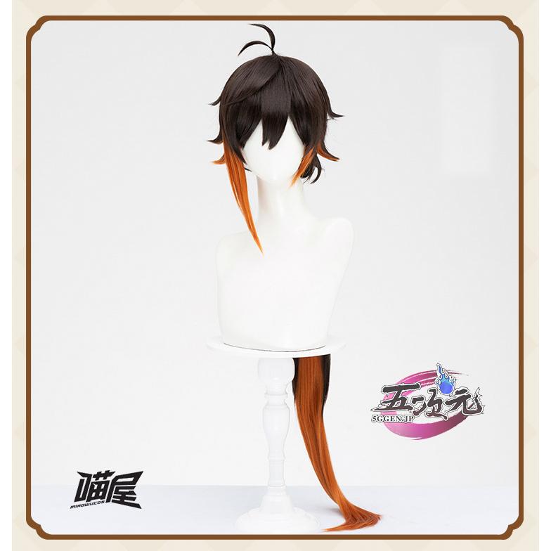 原神　コスプレ　鐘離　ショウリ 　ウィッグ