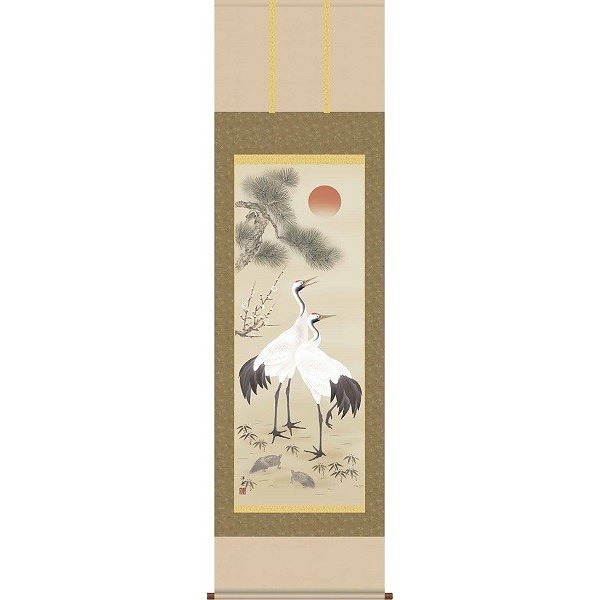 掛軸/慶祝縁起画/鶴亀/松竹梅鶴亀/小野洋舟/幸洋会/正絹二丁本表装/尺五サイズ幅54.5cm/桐箱畳紙収納/表装品質十年保証