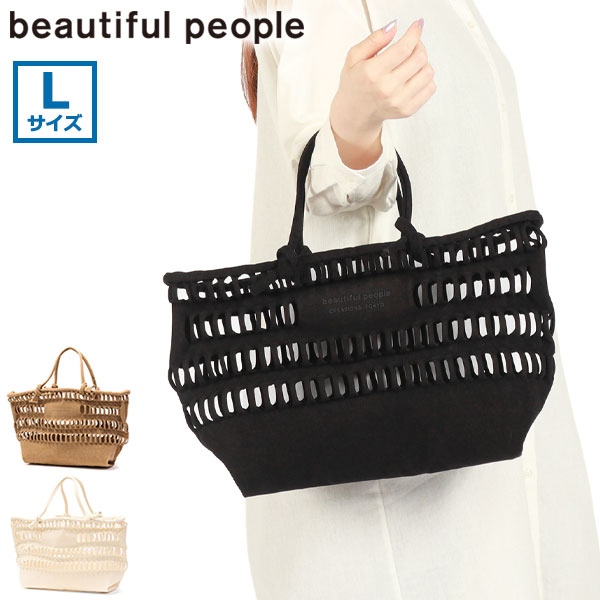 レディース トート おしゃれ 軽量 軽い ブランド かわいい 黒 ベージュ 大人 大人可愛い 日本製 B5 KONBU(R) knit shopping busket bag L 611949