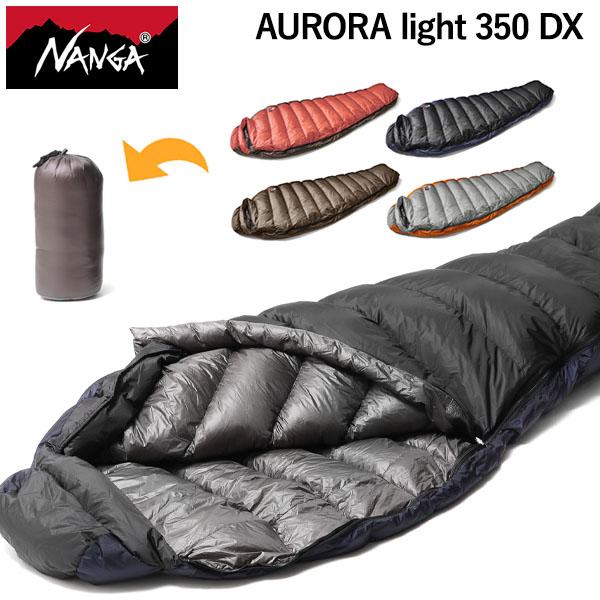 永久保証 シュラフ 寝袋 スリーピングバッグ AURORA light 350 DX ダウン 羽毛 日本製 防水 透湿 コンパクト 折り畳み 軽量 軽い 蓄熱 保温 高機能