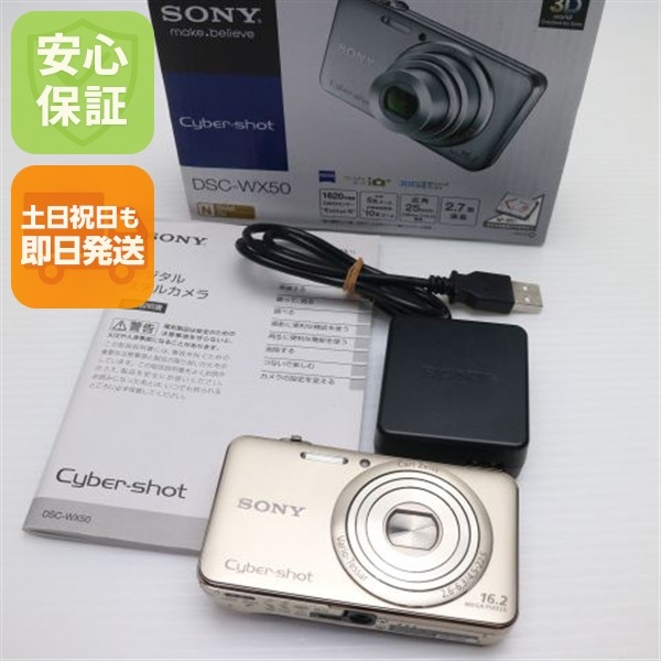 美品 DSC-WX50 ゴールド デジカメ SONY 205