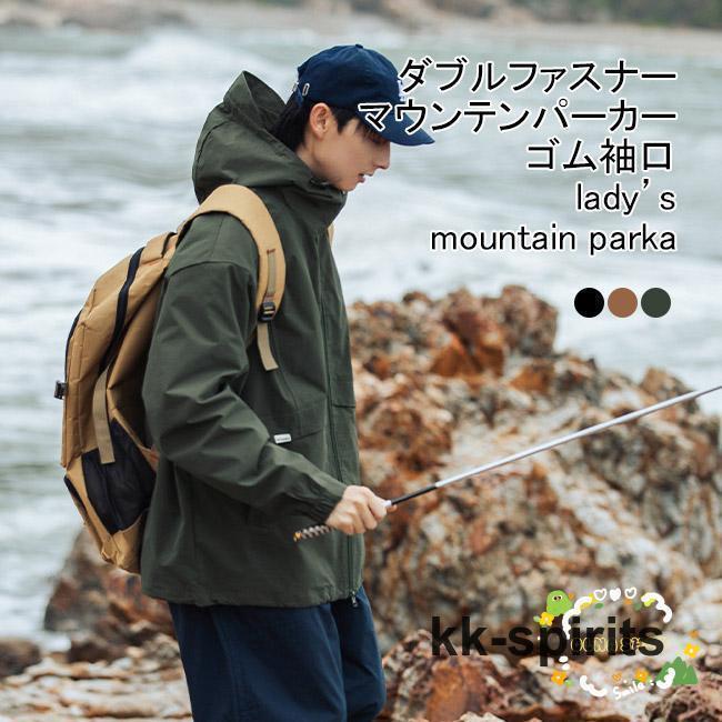 【本日限定激安格】ありマウンテンパーカー メンズ ジャケット フード付き ゴム袖口 ダブルファスナー 防 前開き ポケット付き ゆったり シンプル 春秋