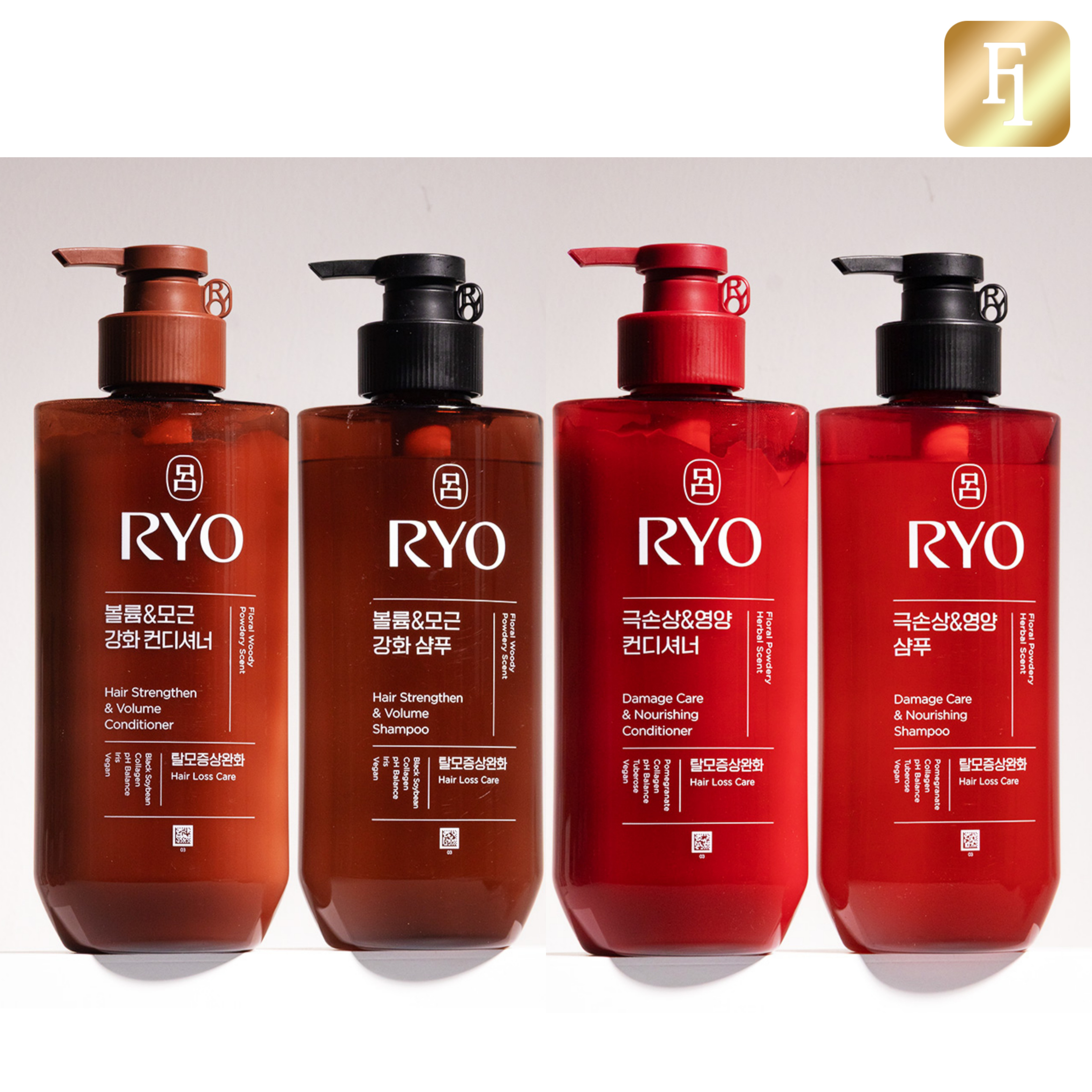 韓国人気シャンプー選べる2+2 / 含光 / 黒雲 / 漢方シャンプー, コンディショナー / スカルプケア