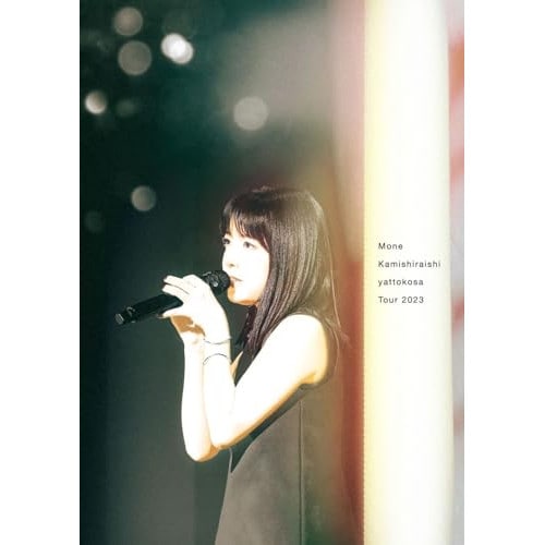 上白石萌音 ／ Mone Kamishiraishi『yattokosa』Tour 2023(B.. (Blu-ray) UPXH-1089