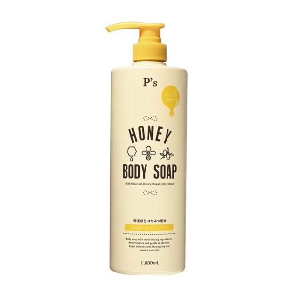 XBH186N3 蜂蜜 ツヤ肌 大容量 ボディウォッシュ 毛穴 角質