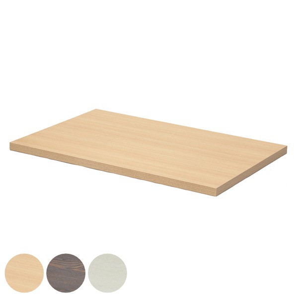 テーブル天板 幅140cm 奥行85cm テーブルキッツ 天板のみ 木目調 DIY センターテーブル デスク ダイニングテーブル パーツ 天板 脚別売り 食卓テーブル 机 自作 ハンドメイド