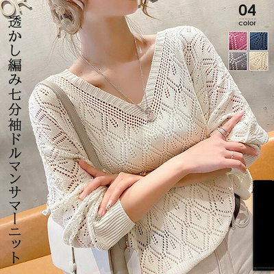 CTHY セーター ニット ショートスリーブサマーニット メンズ