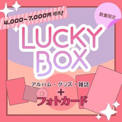 stray kids スキズ ラッキーBOX トレカ 缶バッジ I.N アイエン